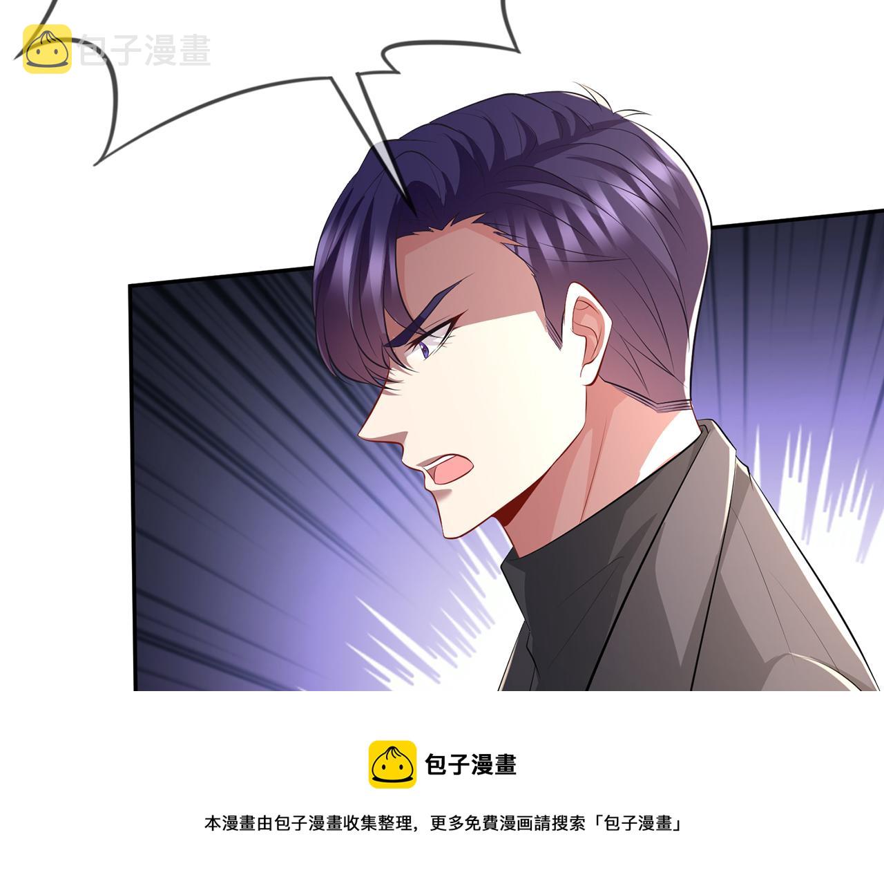 名门挚爱漫画全集免费阅读下拉式漫画,第318 神秘蒙面男1图