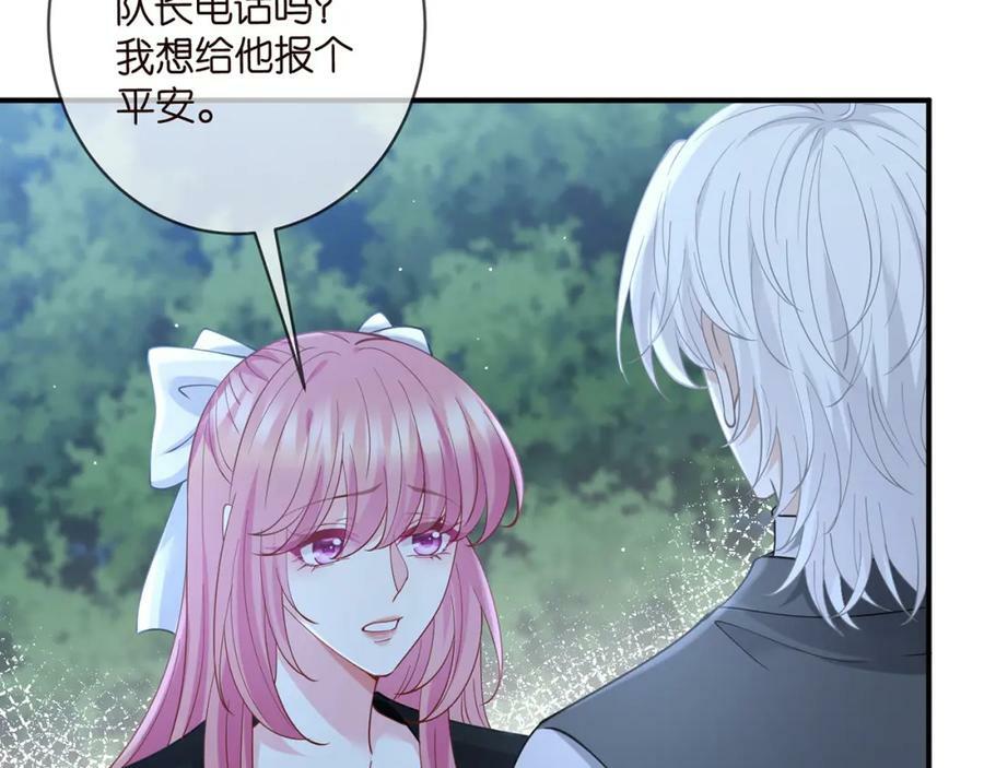 名门挚爱漫画观看漫画,第463 绝望的北冥夜2图