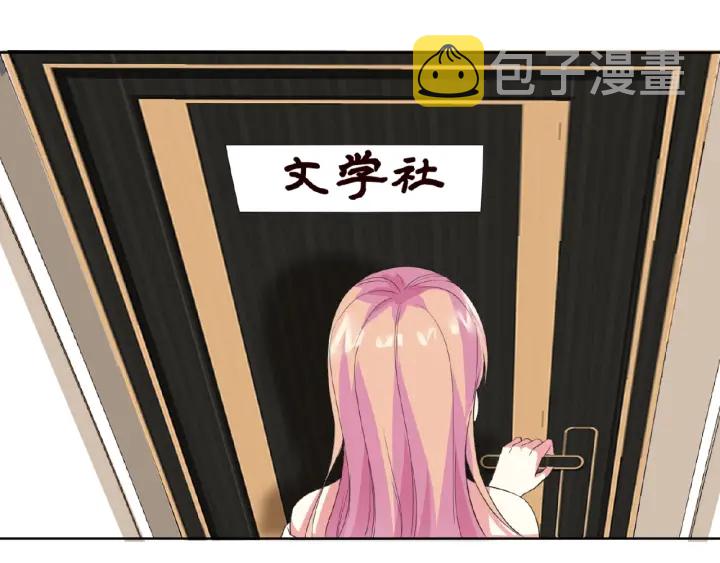 名门挚爱漫画观看漫画,第13话 沉迷1图