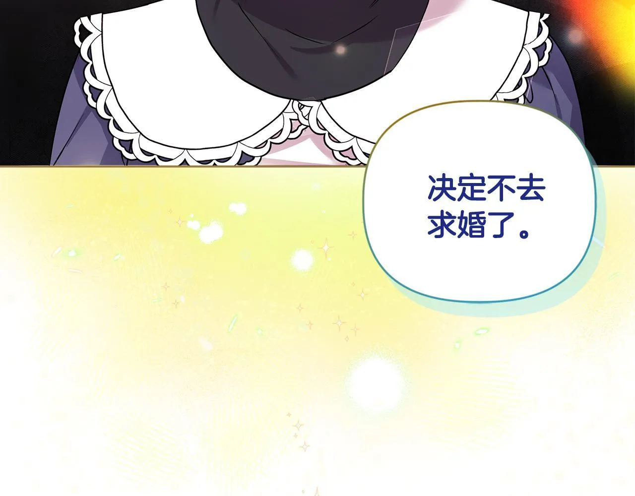 安洁莉的照片漫画,第2话 解除婚约1图