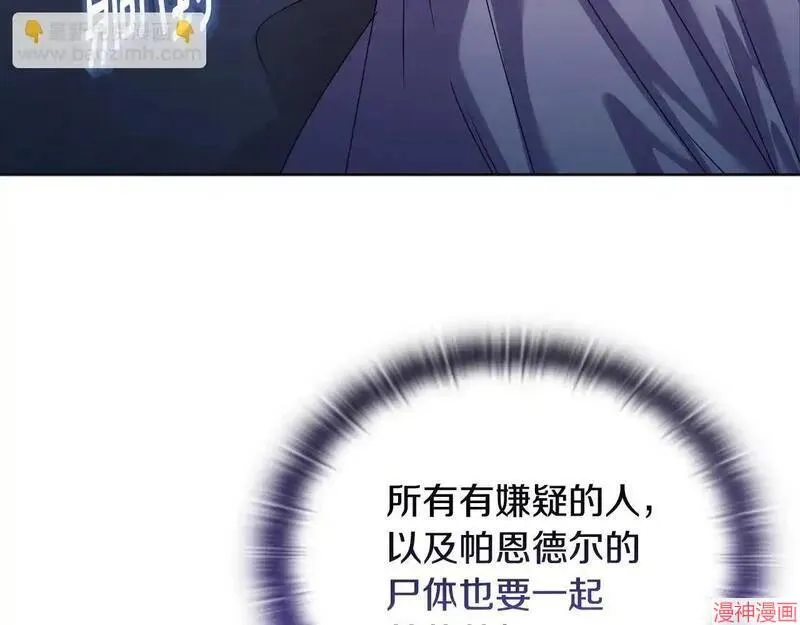 安莉洁的照片漫画,第19话1图