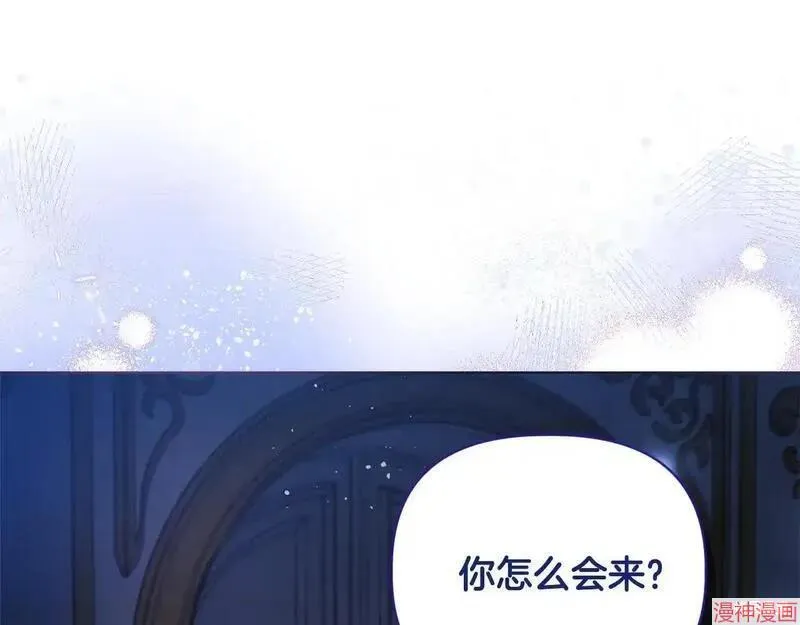 安洁莉娜是什么种族漫画,第17话1图