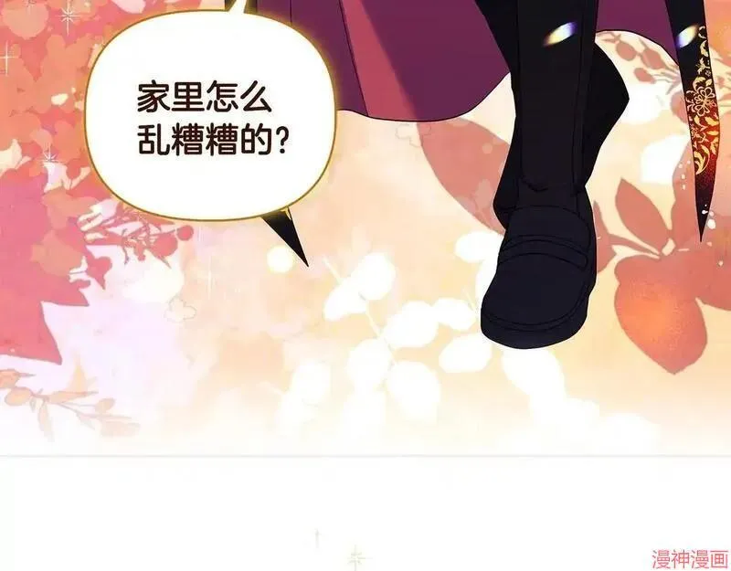安洁莉卡萌娘百科漫画,第5话1图