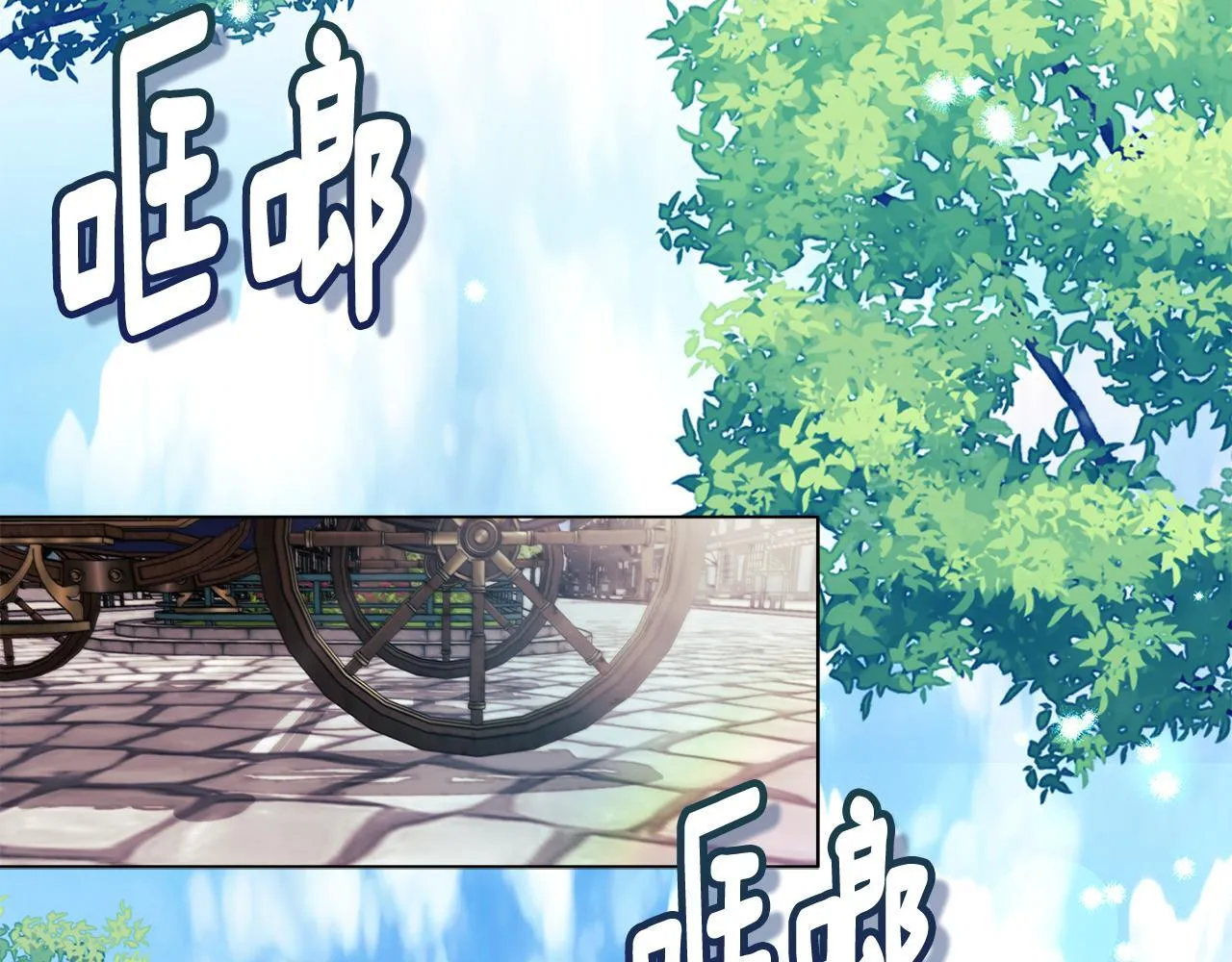 安洁莉卡萌娘百科漫画,第22话 出售钻石项链2图