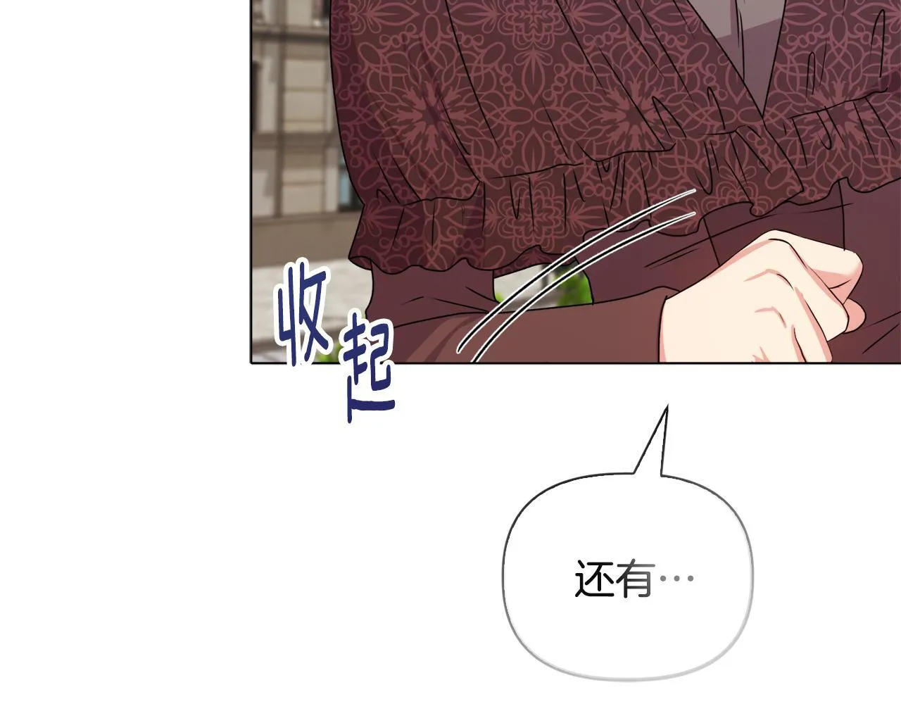 安洁莉卡萌娘百科漫画,第23话 审判结果1图