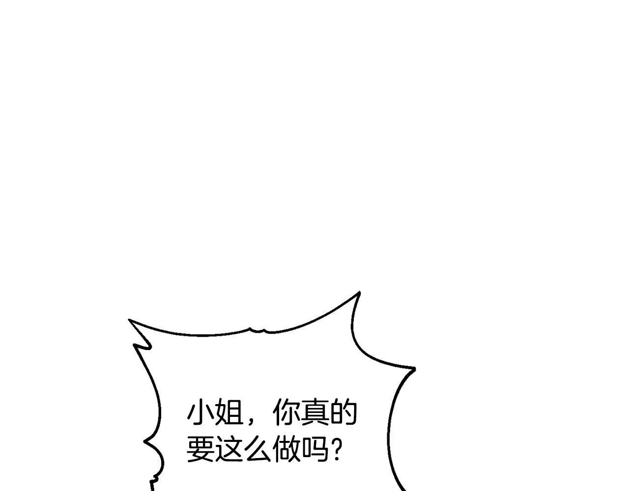 安洁莉娜百度百科漫画,第22话 出售钻石项链1图