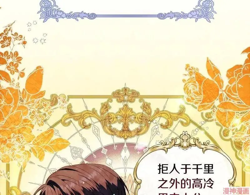 安洁莉卡不一样的夫人漫画免费漫画,第1话2图