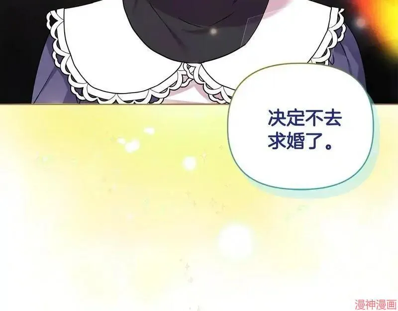 安洁莉卡萌娘百科漫画,第2话1图