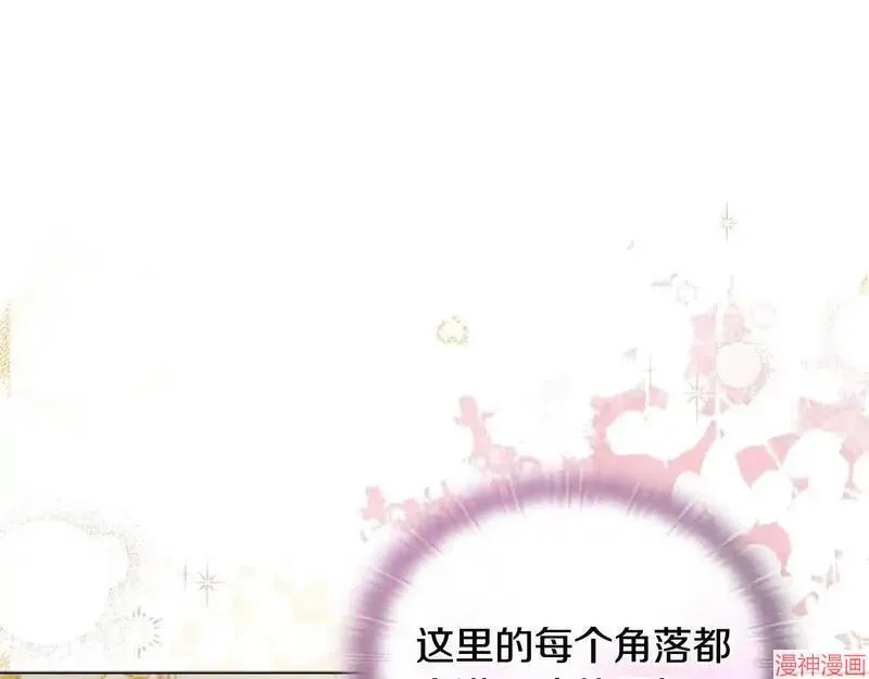安洁莉卡萌娘百科漫画,第21话1图