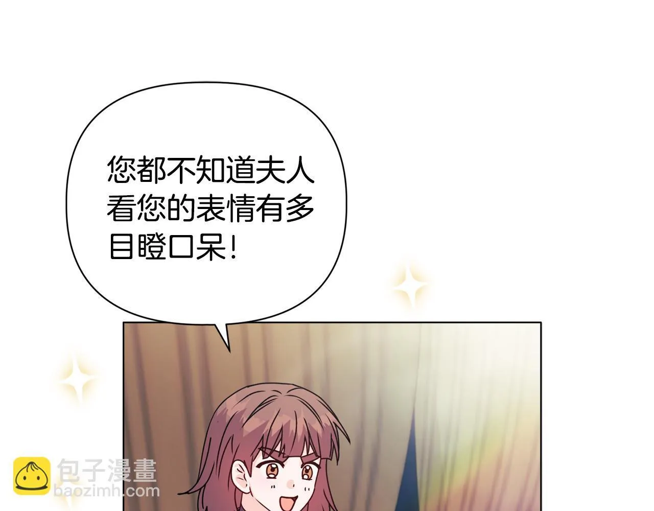 安洁莉卡萌娘百科漫画,第22话 出售钻石项链2图