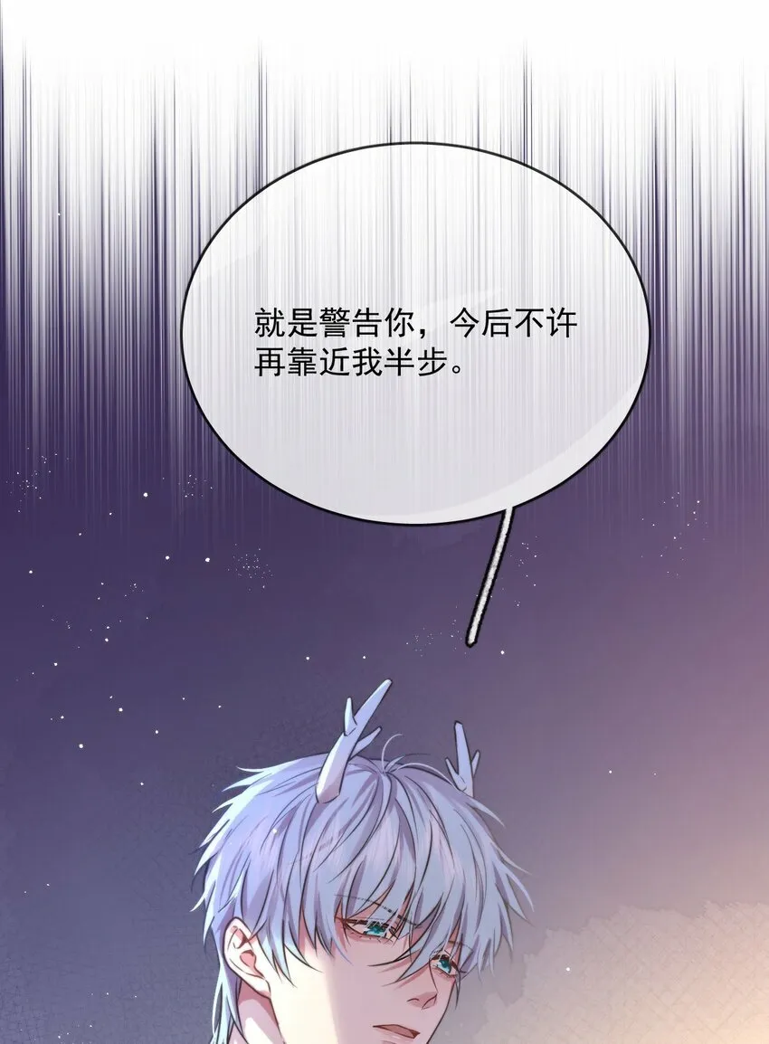 兄诱弟不恭漫画,第4话 继续纠缠2图