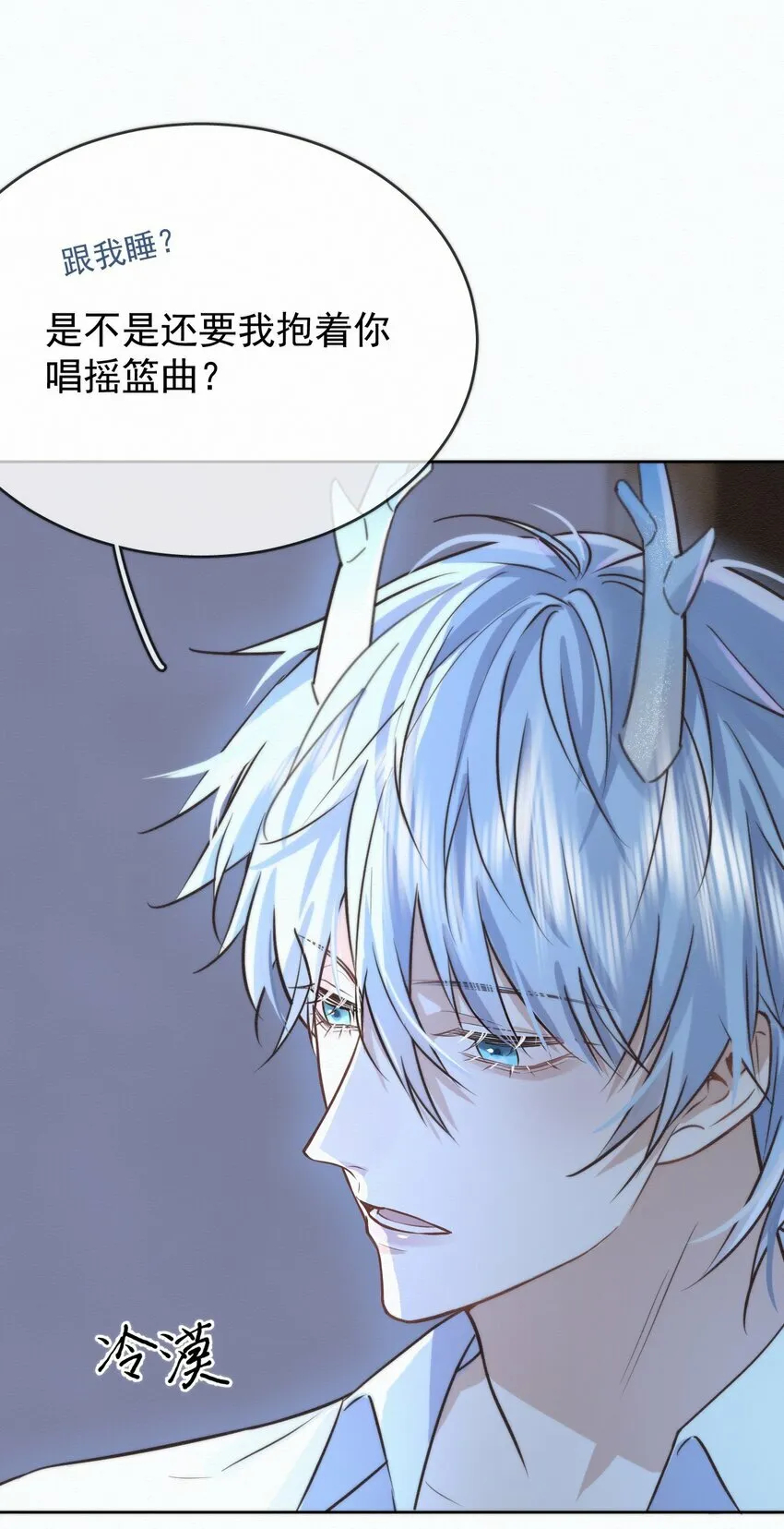 兄诱弟不恭免费阅读下拉式漫画,第3话 最亲密最信任的人1图