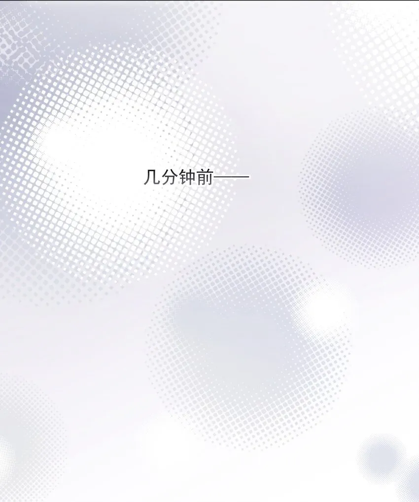 兄诱弟不恭漫画免费下拉式第23话漫画,第33话 表白2图