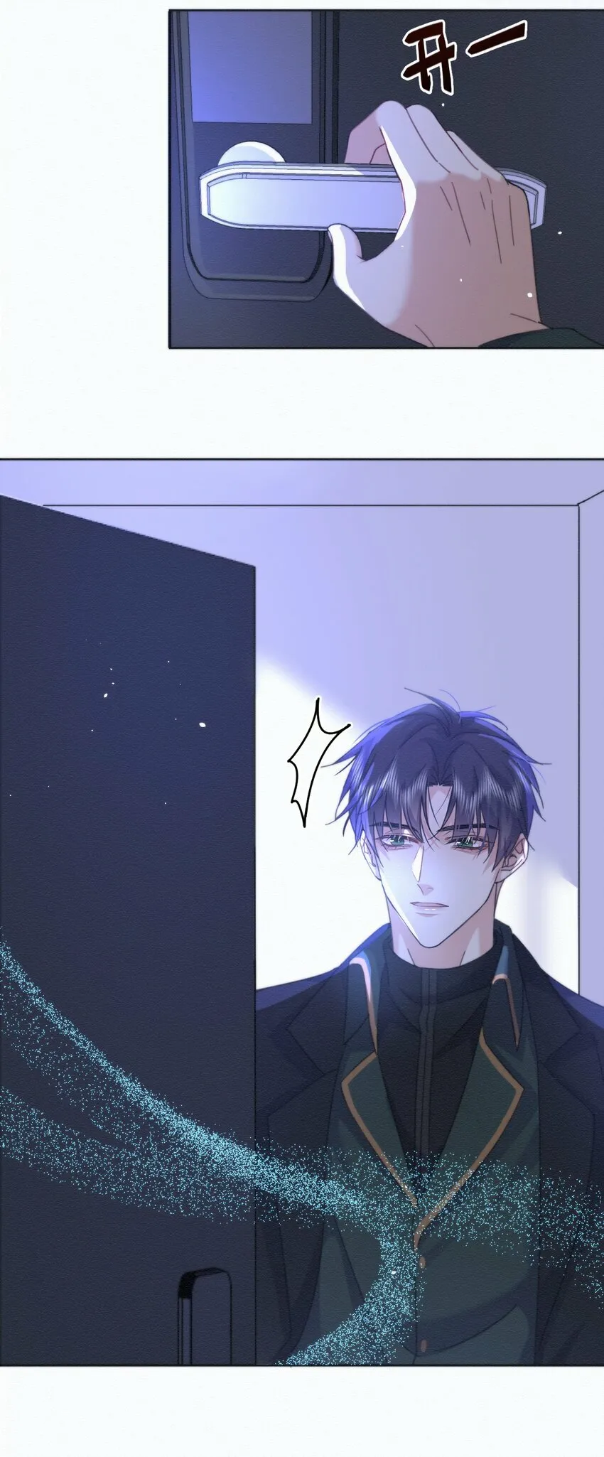 《继兄为夫》漫画,第7话 朔月的雨露期1图