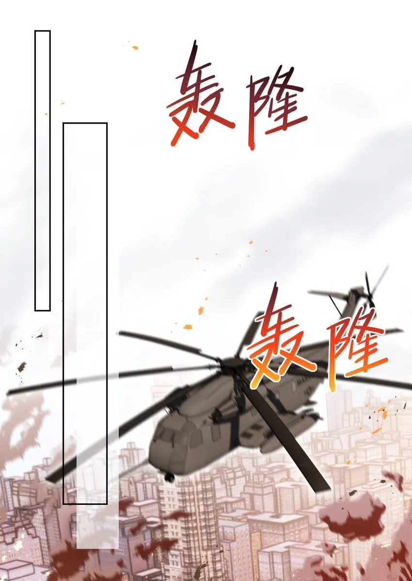 父债子偿by红尘笑漫画,第38话 我也想要亲亲1图