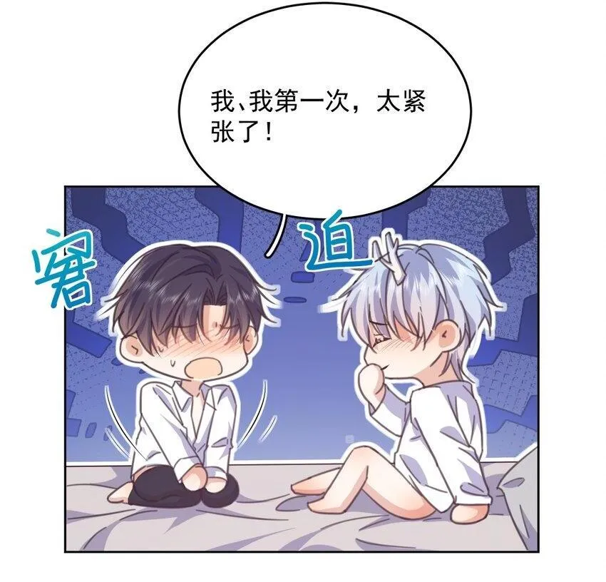 兄诱弟不恭抄袭什么小说漫画,第34话 以身示教1图