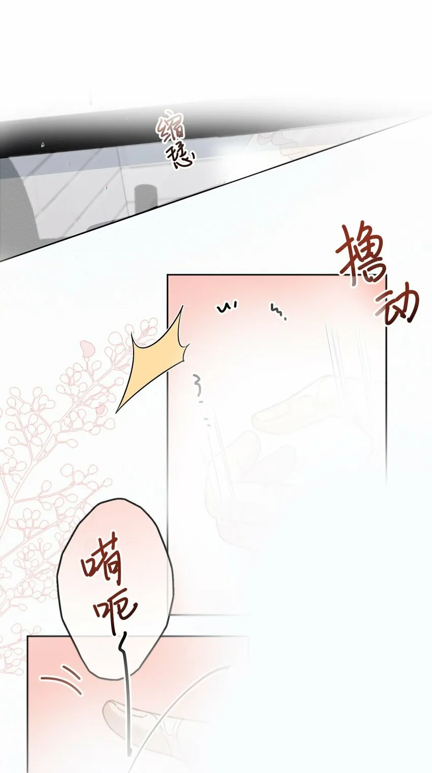 兄诱弟不恭大结局漫画,第11话 游乐园约会1图