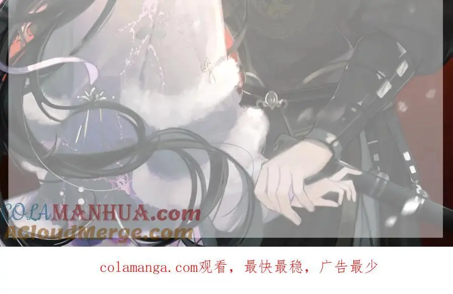 嫁反派漫画,延迟更新公告2图