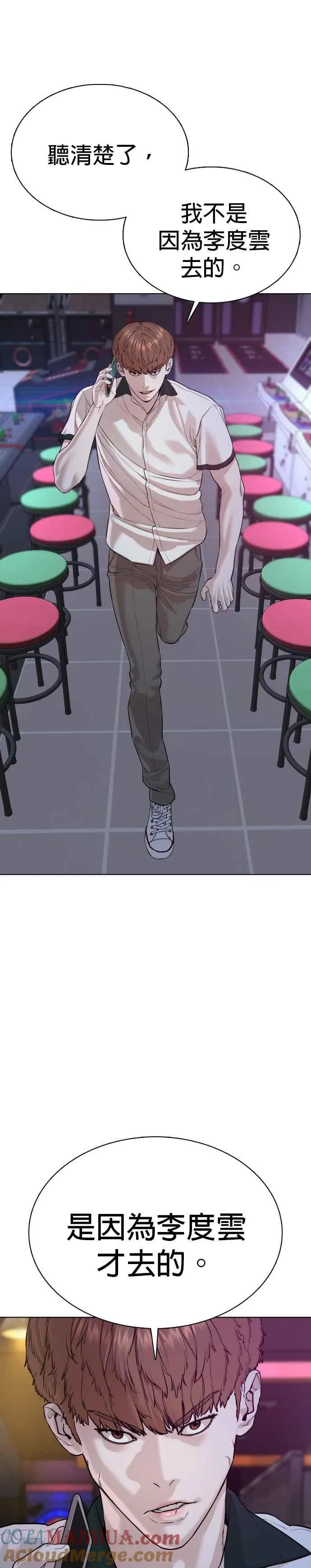 格斗实况动漫在线看视频漫画,第59话 还以为是老套故事2图