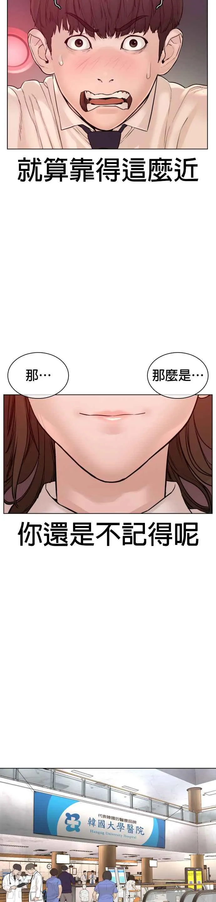 格斗实况漫画免费阅读漫画,第79话 始于鼻屎2图