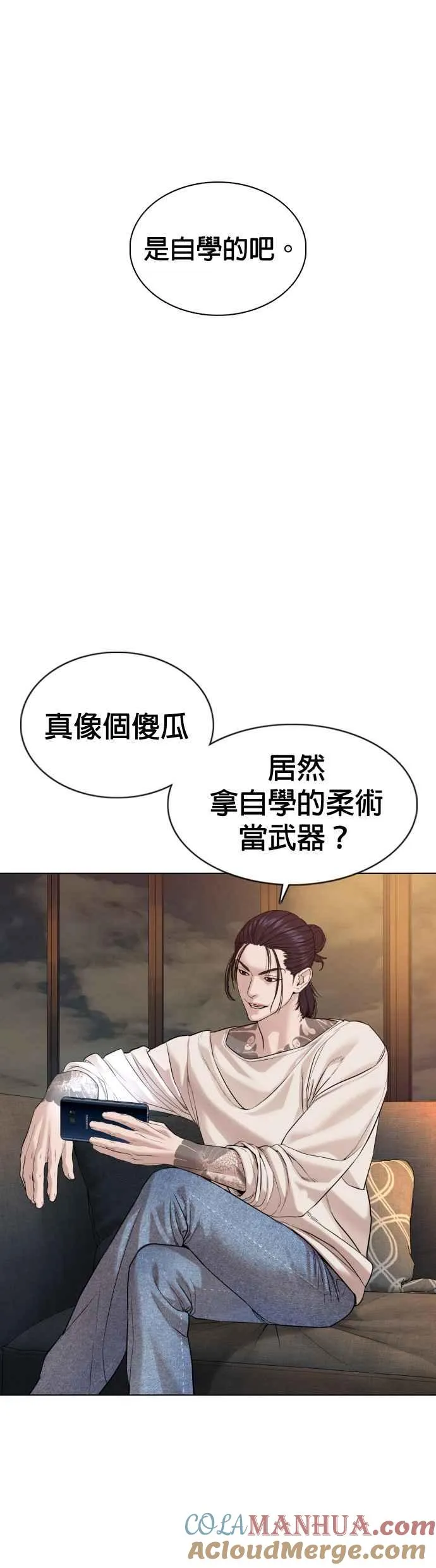 格斗实况直播漫画,第72话 战胜巴西柔术的方法2图