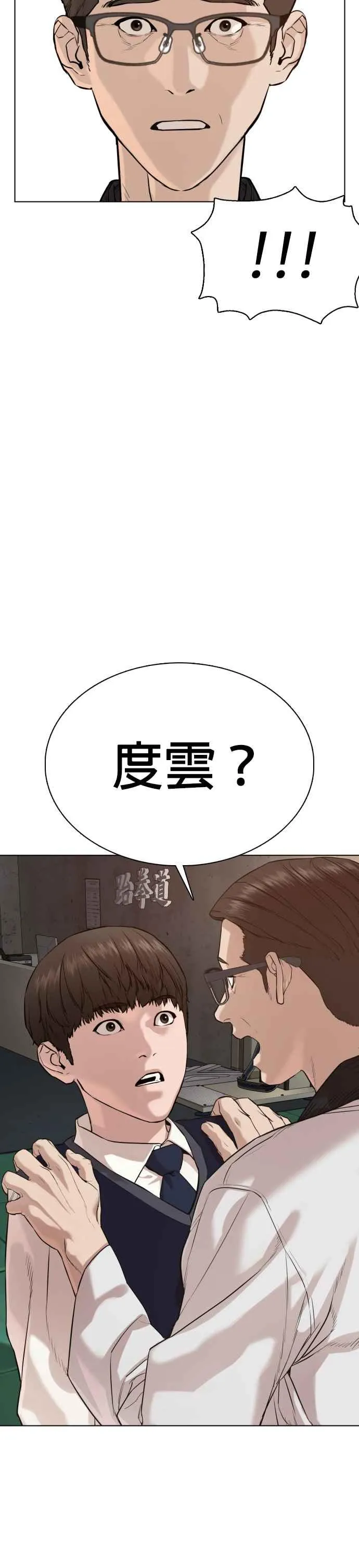 格斗实况漫画免费阅读漫画,第55话 骗你的2图