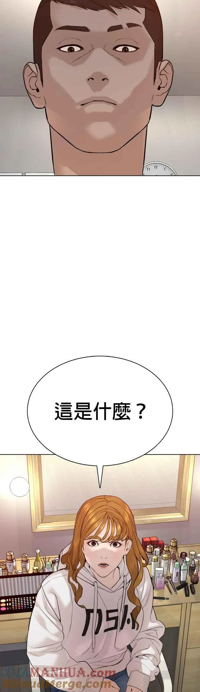 格斗实况漫画免费阅读漫画,第77话 对于我的行为，从不后悔1图
