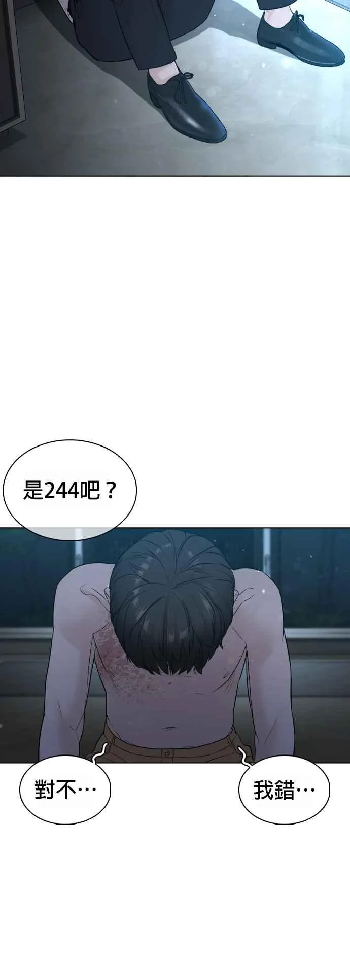 格斗实况漫画免费阅读漫画,第93话 各位还真是沉默寡言啊2图