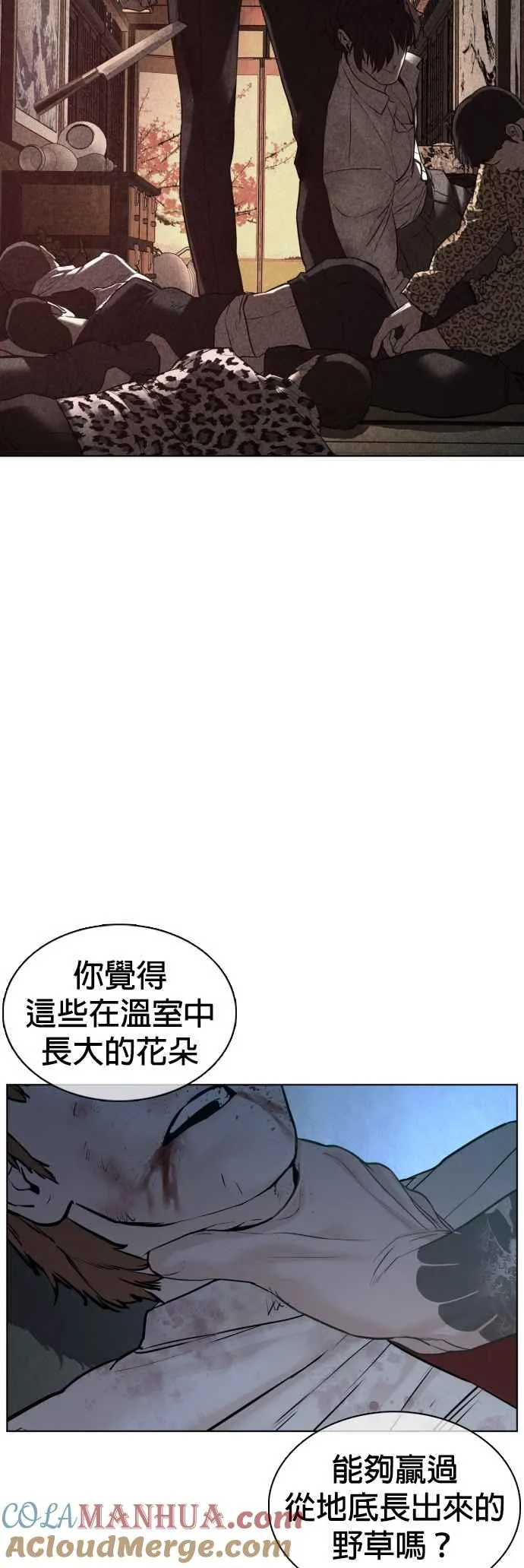 格斗实况漫画免费阅读漫画,第93话 各位还真是沉默寡言啊2图