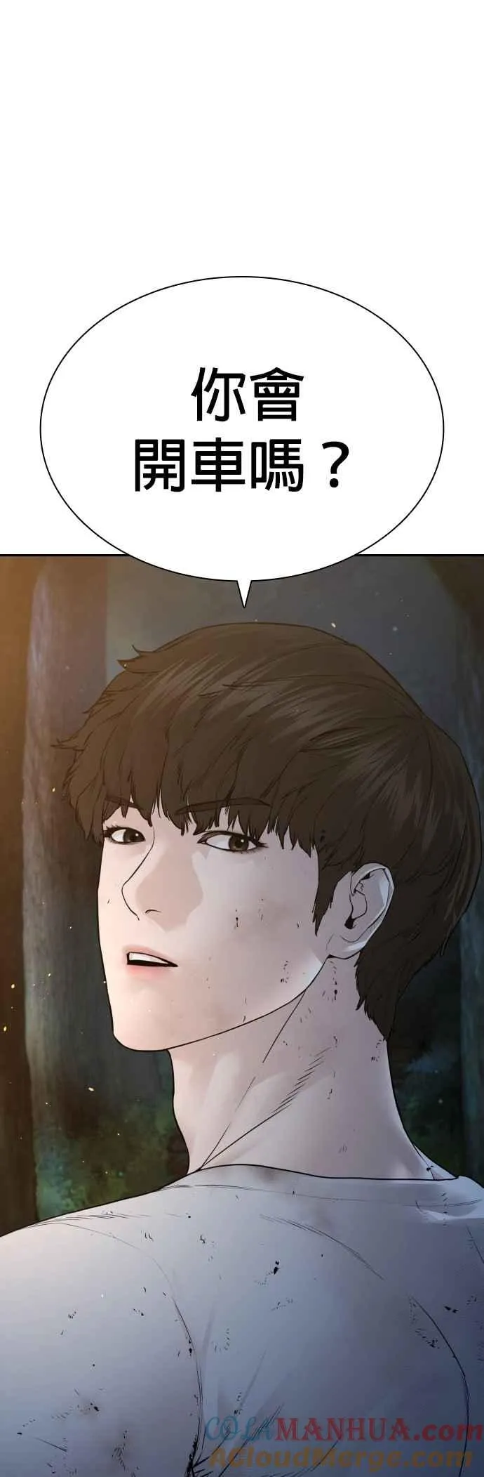 格斗实况漫画免费阅读漫画,第169话 喂喂喂，你认真？1图