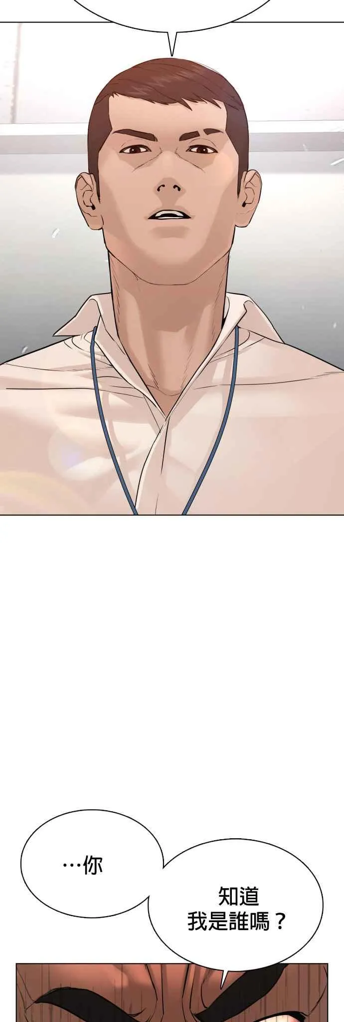格斗实况漫画免费阅读漫画,第77话 对于我的行为，从不后悔1图