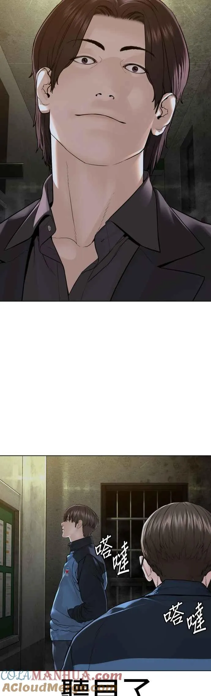 格斗实况直播漫画,第156话 禁止气馁！2图