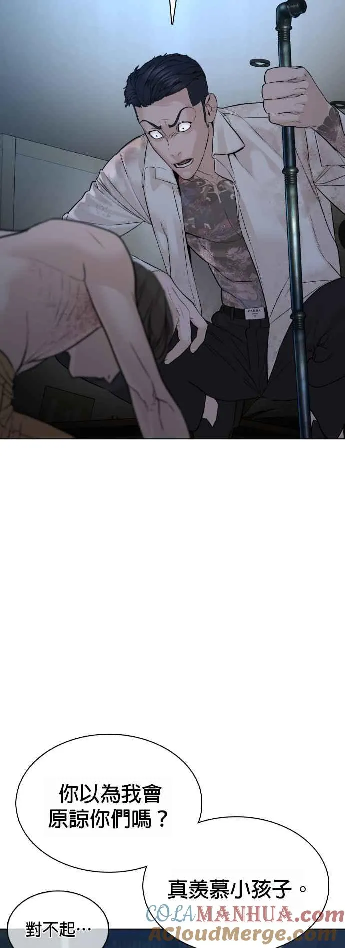格斗实况漫画免费阅读漫画,第93话 各位还真是沉默寡言啊1图