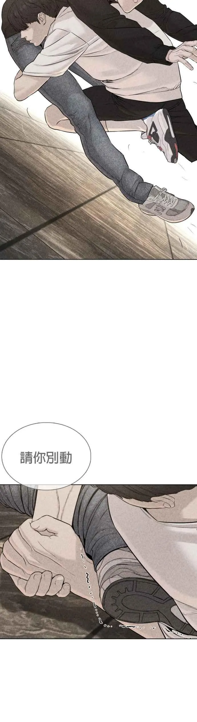 格斗实况漫画免费阅读漫画,第69话 好无言喔，哈哈1图