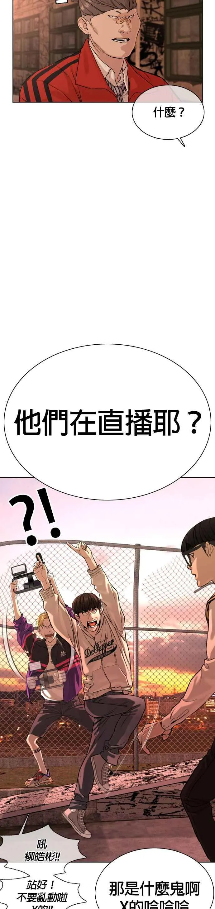 格斗实况漫画免费阅读漫画,第31话 为了让大家看这个才会吸引观众注意2图