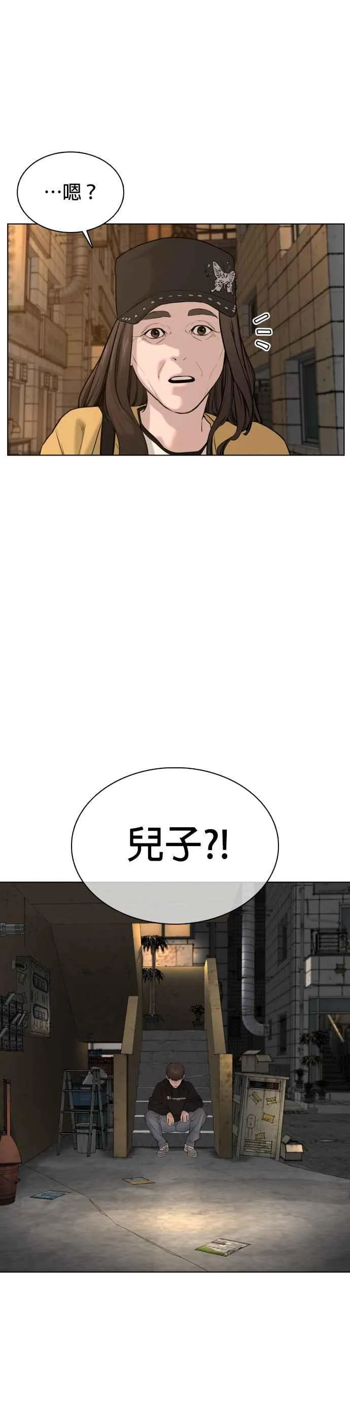 格斗实况直播漫画,第66话 明明你很会打啊2图