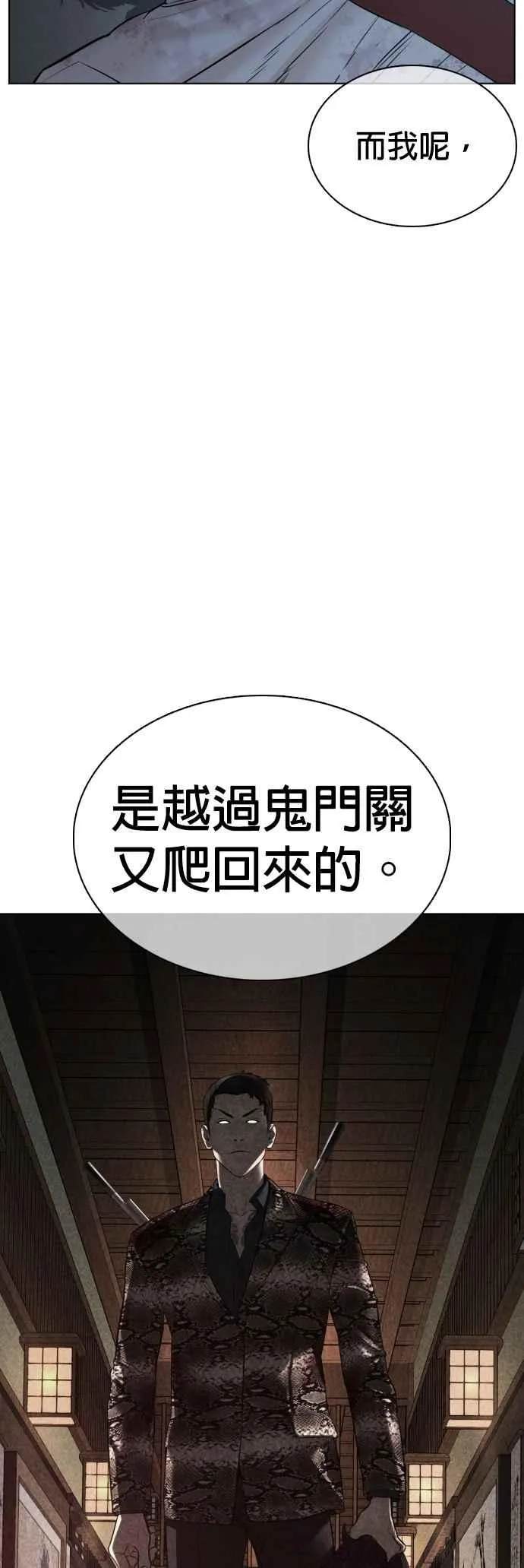 格斗实况漫画免费阅读漫画,第93话 各位还真是沉默寡言啊1图