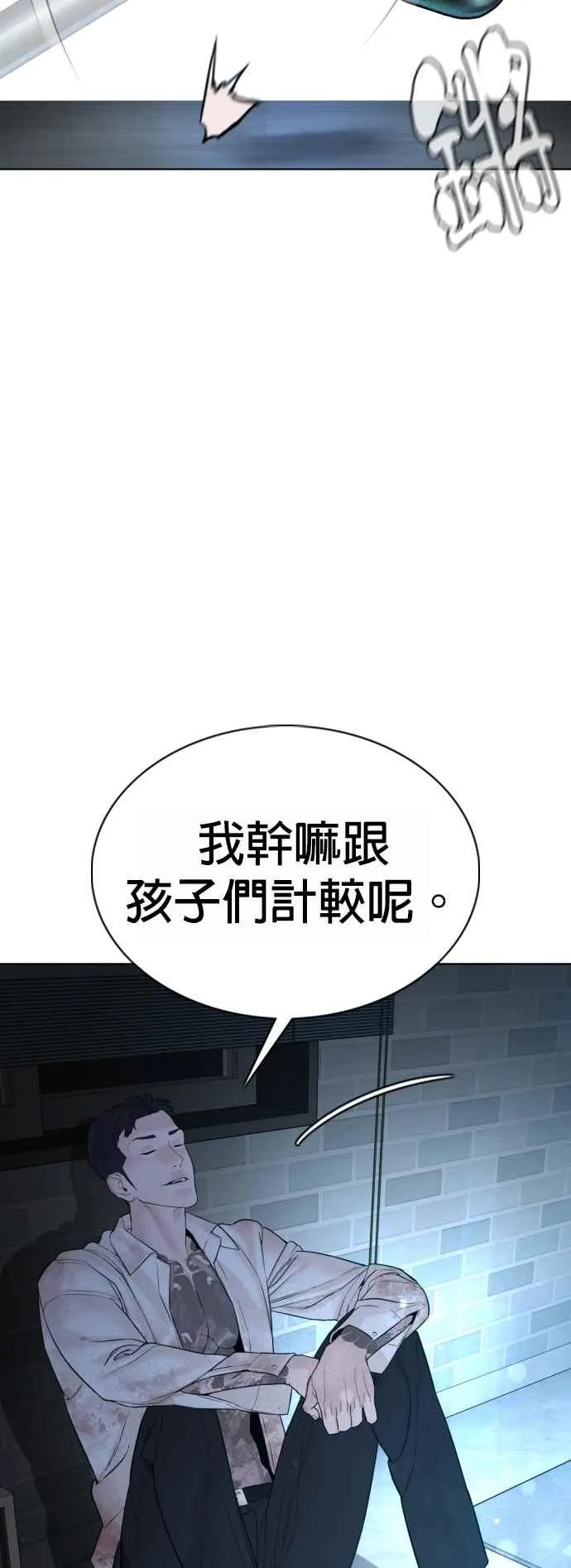 格斗实况漫画免费阅读漫画,第93话 各位还真是沉默寡言啊1图