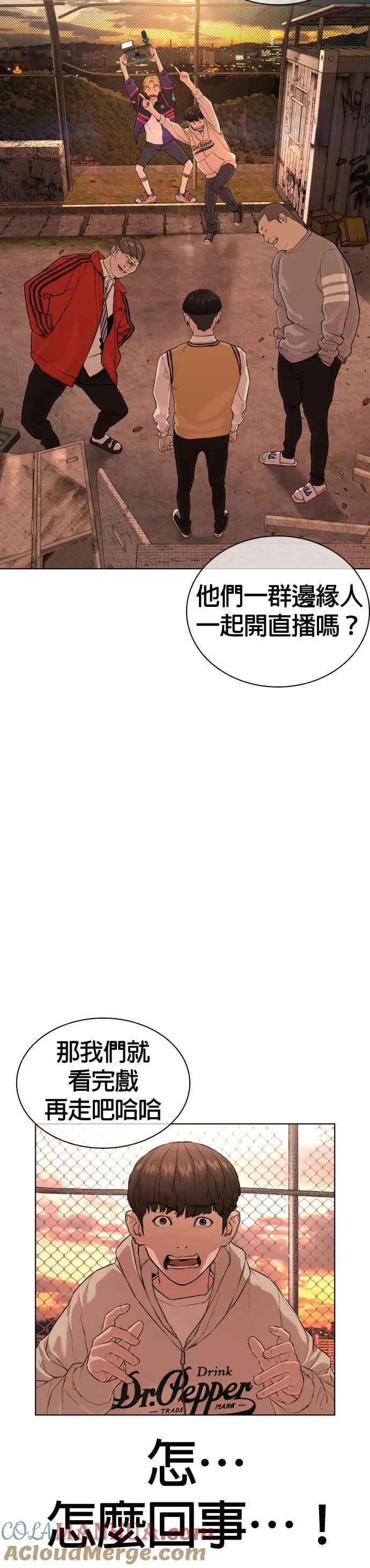 格斗实况漫画免费阅读漫画,第31话 为了让大家看这个才会吸引观众注意2图