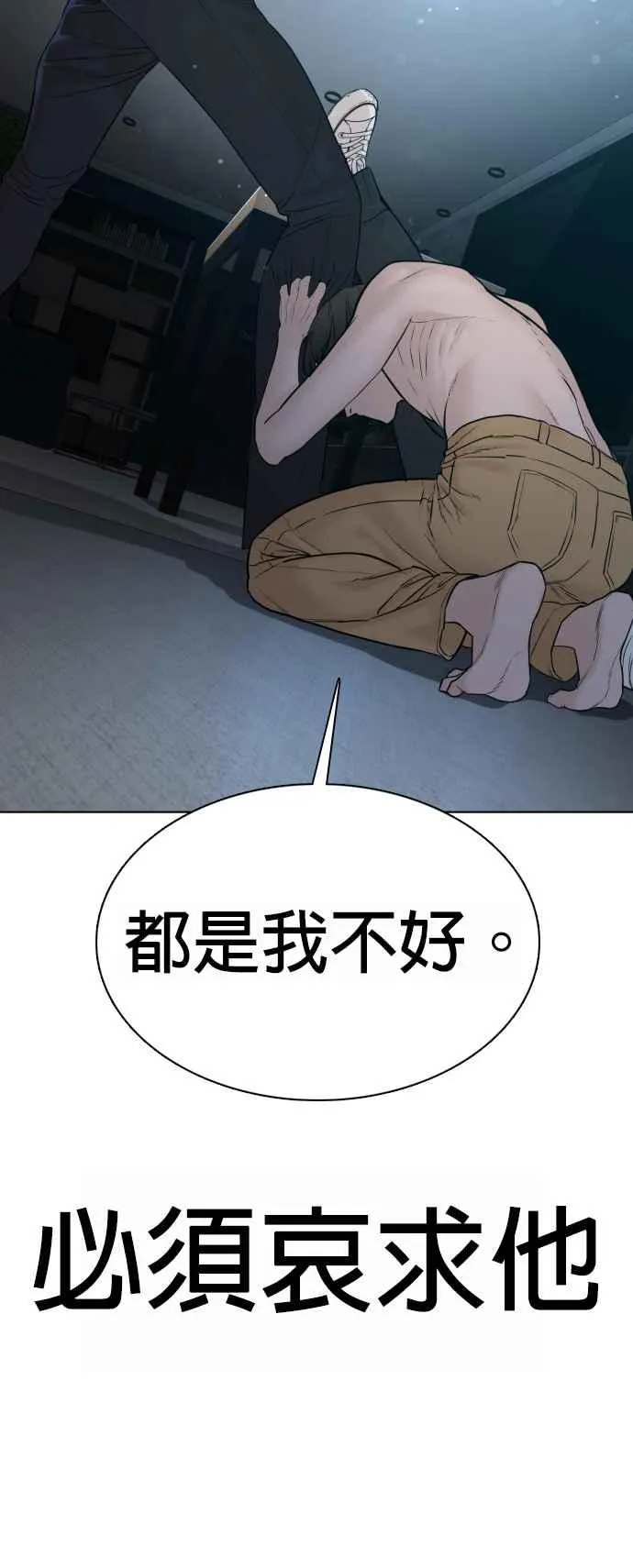 格斗实况漫画免费阅读漫画,第93话 各位还真是沉默寡言啊1图