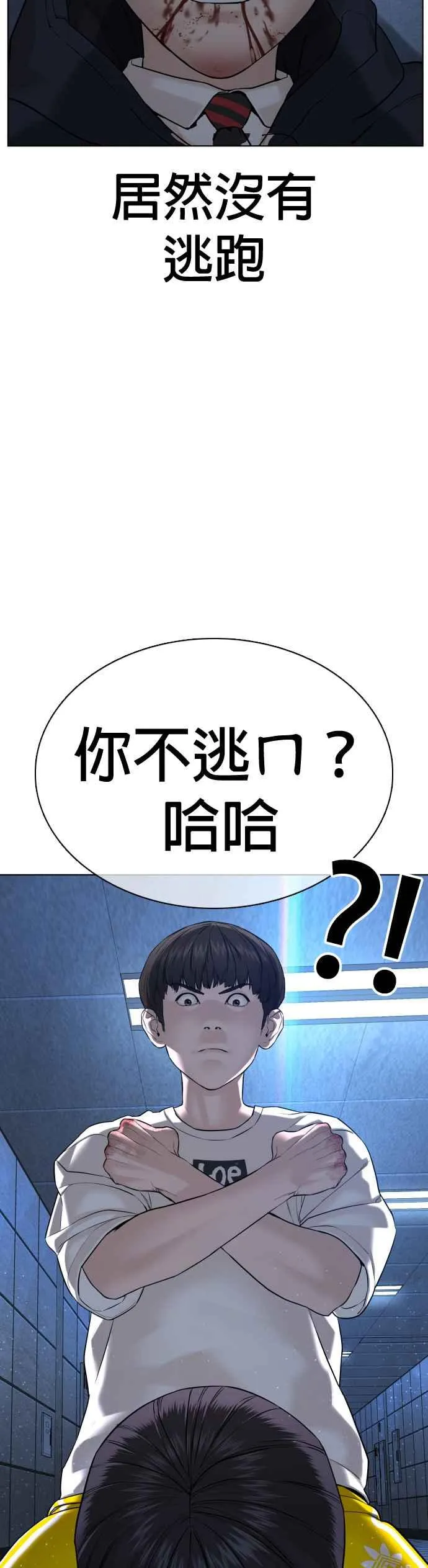 格斗实况动漫在线看视频漫画,第72话 战胜巴西柔术的方法1图