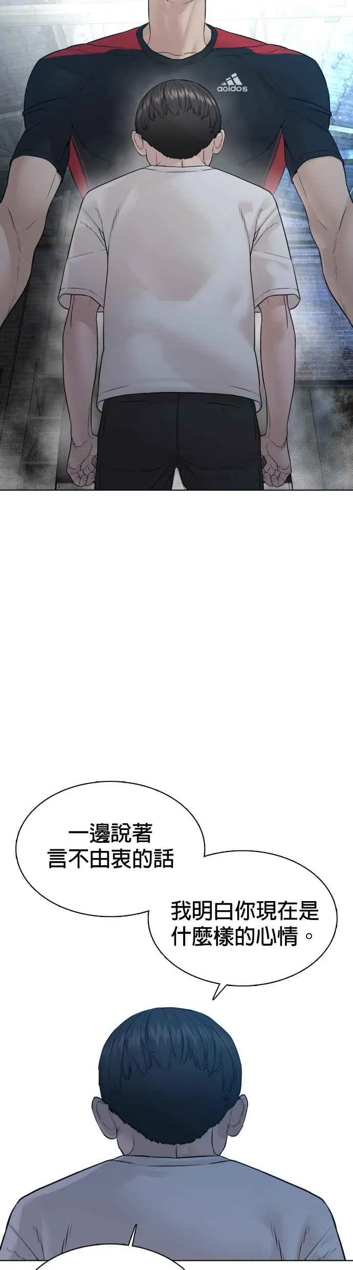 格斗实况直播漫画,第108话 真是听不懂人话2图