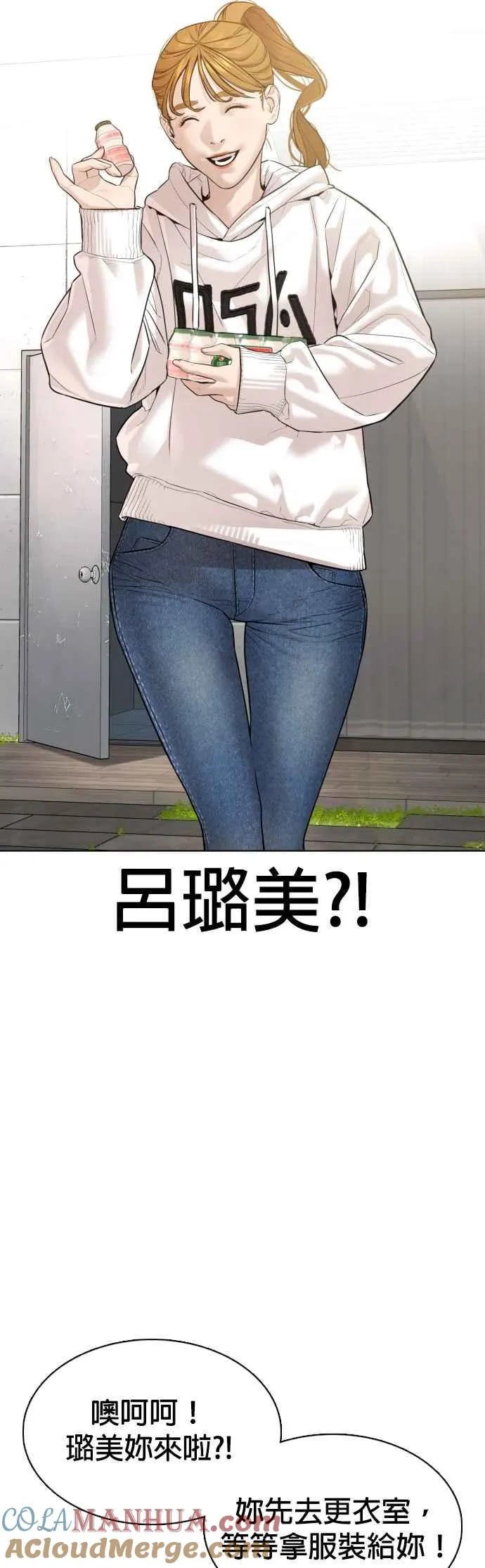 格斗实况漫画免费阅读漫画,第77话 对于我的行为，从不后悔2图