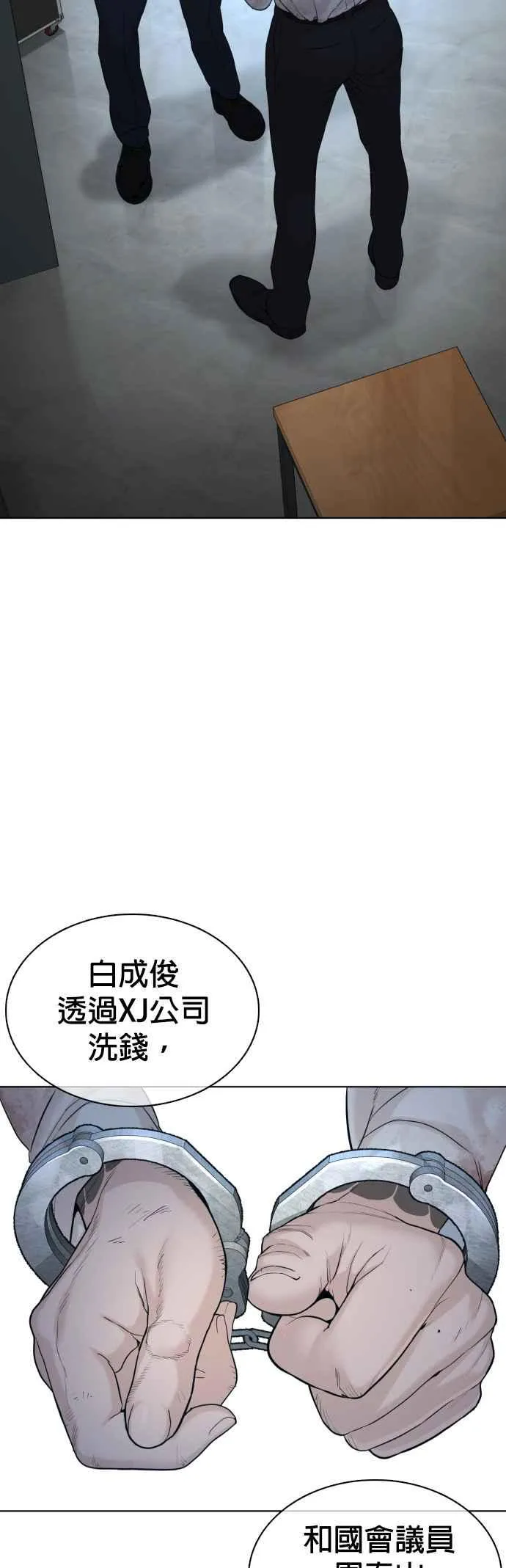 格斗实况动漫在线看视频漫画,第93话 各位还真是沉默寡言啊2图