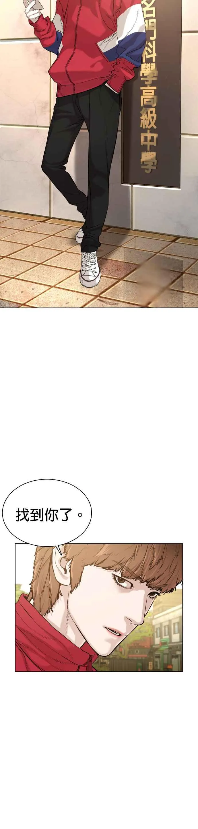 格斗实况漫画免费阅读漫画,第55话 骗你的1图