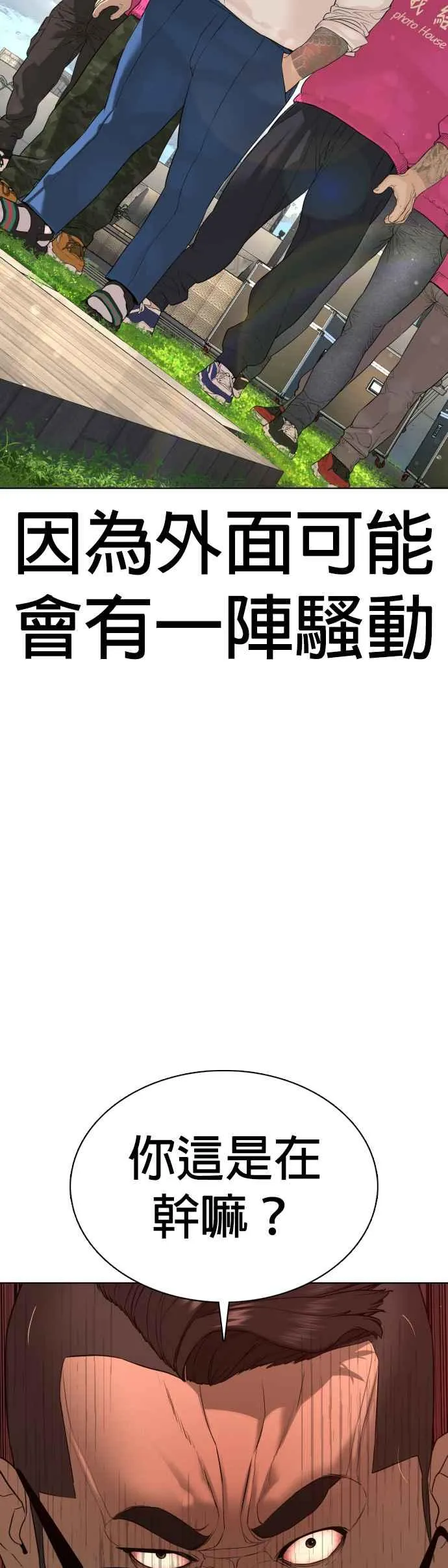 格斗实况漫画免费阅读漫画,第77话 对于我的行为，从不后悔2图
