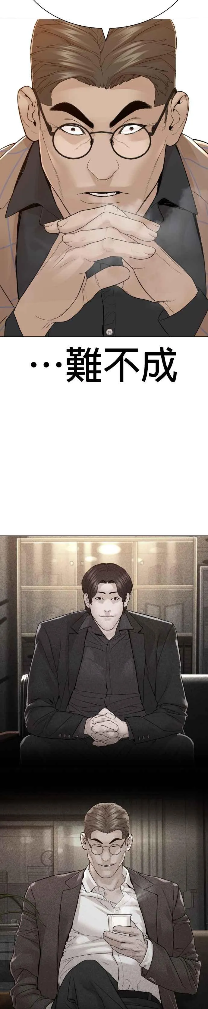 格斗实况直播漫画,第158话 在放屁呢1图