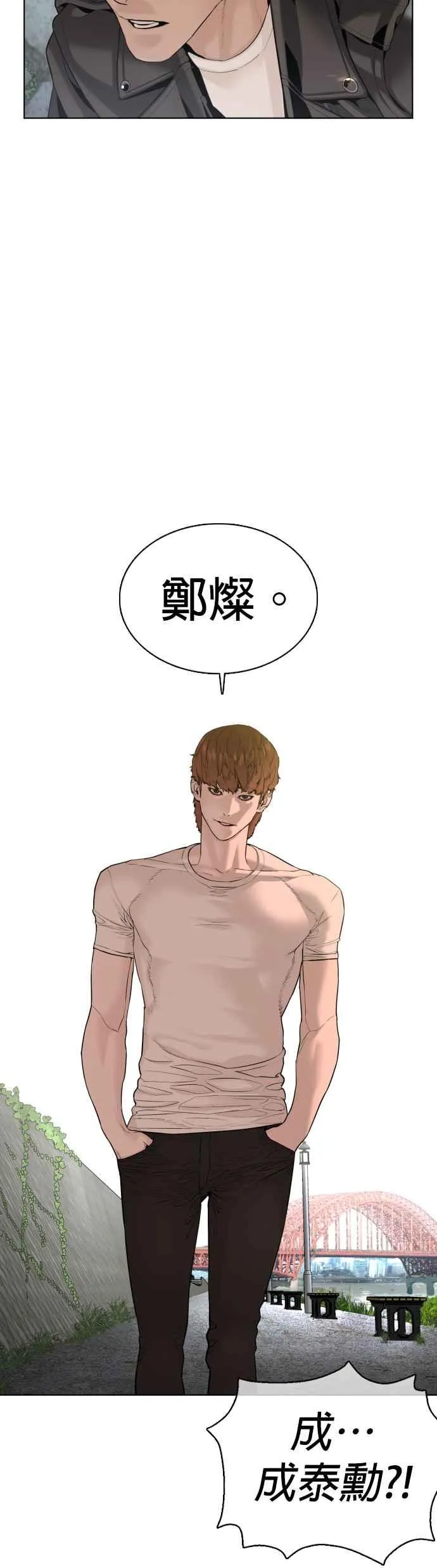 格斗实况漫画免费阅读漫画,第68话 给妳个抱抱1图