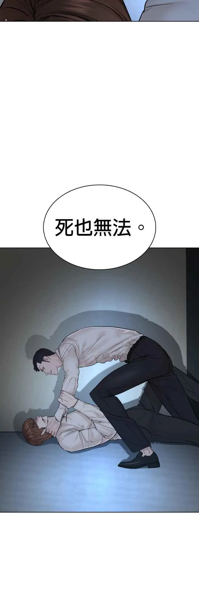 格斗实况漫画免费阅读漫画,第93话 各位还真是沉默寡言啊2图