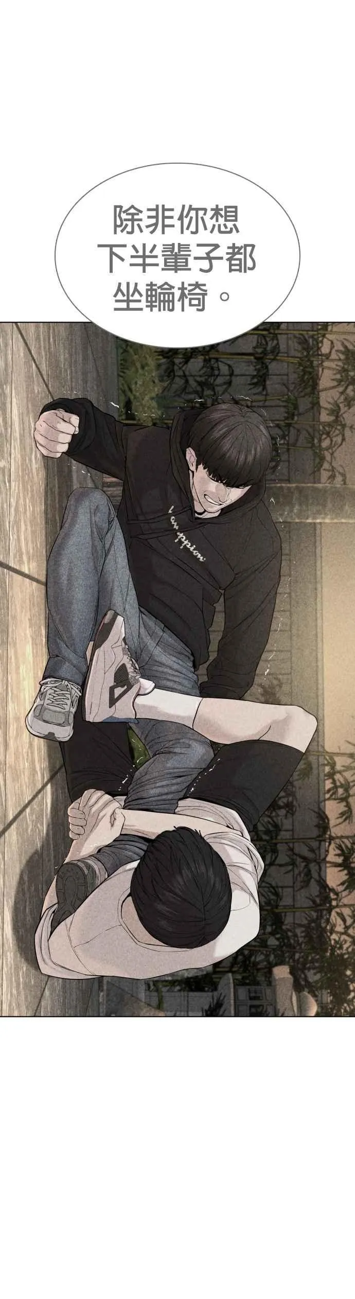 格斗实况漫画免费阅读漫画,第69话 好无言喔，哈哈2图
